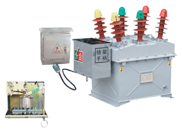ZW8M-12系列戶(hù)外高壓永磁真空斷路器
